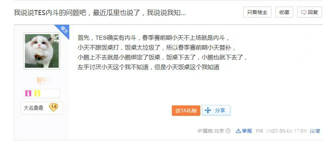左手事件是什么,LOL,英雄联盟