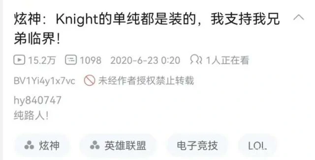 左手事件是什么,LOL,英雄联盟
