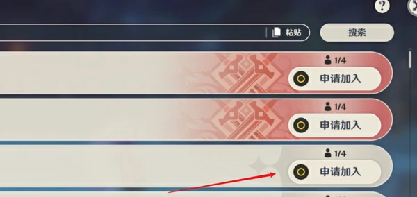 原神怎么进入别人的世界,原神