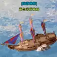 船舶材料怎么获得