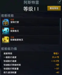 船舶材料怎么获得