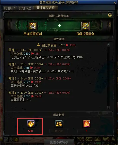 DNF金绿柱石有什么用,DNF
