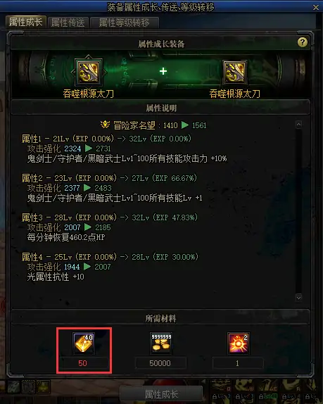 DNF金绿柱石有什么用,DNF