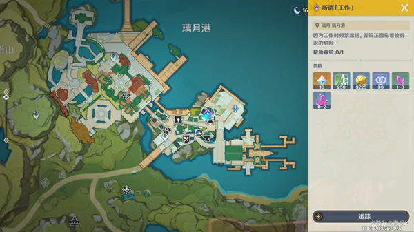 港口驶过几艘船二四六七八任务怎么做,原神