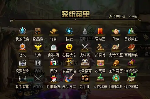 刷图点数在哪看