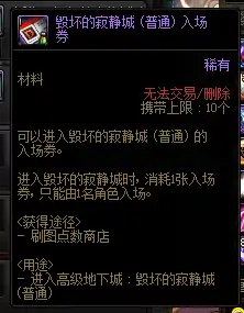 刷图点数在哪看