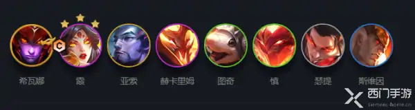 霞主C阵容怎么玩