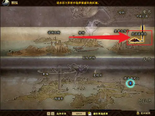 海伯伦的预言所的安全坐标,DNF