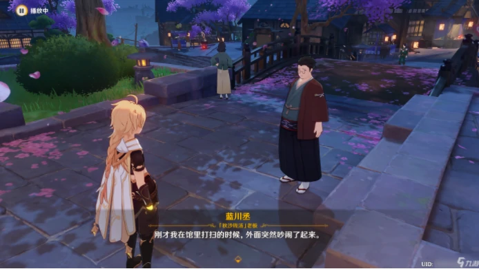 久岐忍邀约任务成就攻略,原神