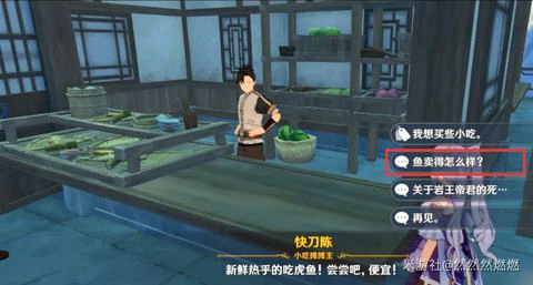 久岐忍武器怎么选,原神