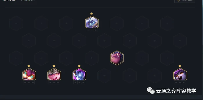 云顶之弈冒险刀霞怎么玩