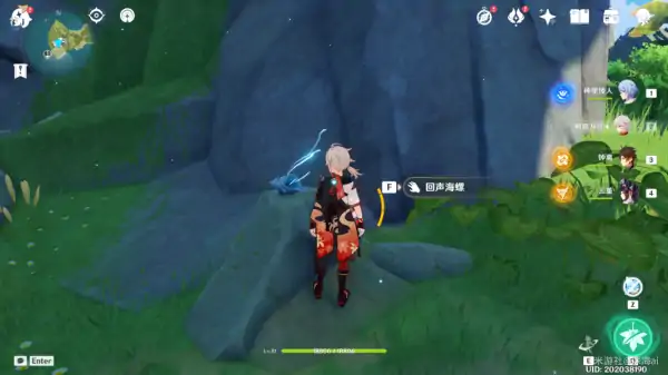 留影者之语攻略,原神