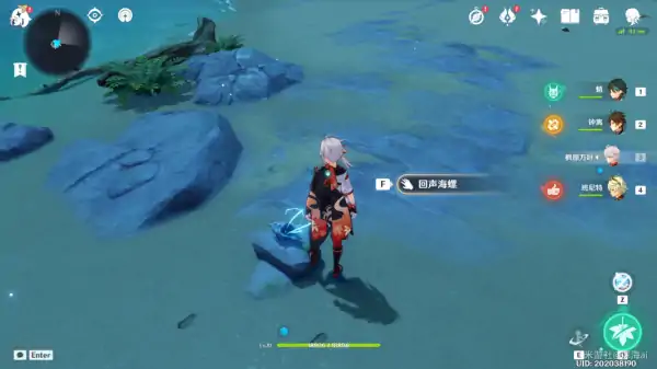 留影者之语攻略,原神