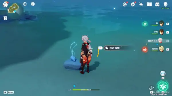 留影者之语攻略,原神