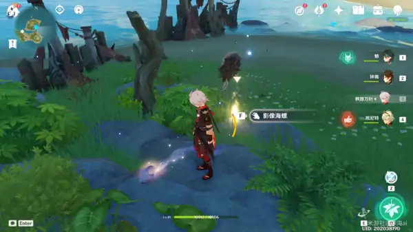 留影者之语攻略,原神