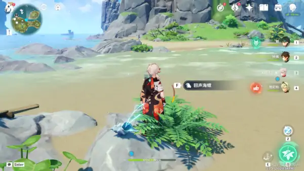 留影者之语攻略,原神