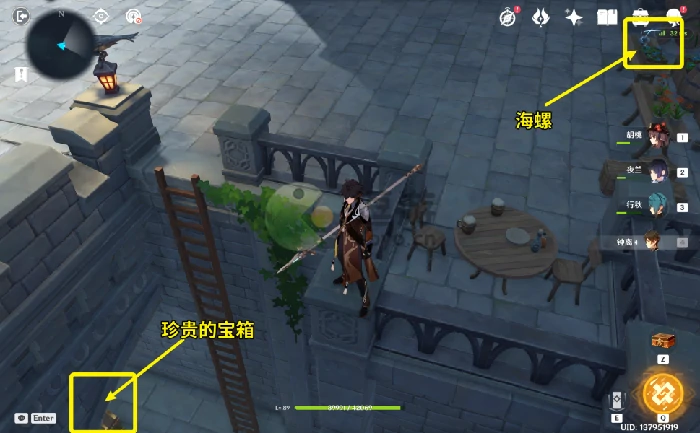 幽夜默示录操作装置修复道路攻略,原神