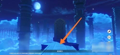 uid在哪里看,原神