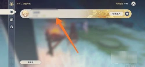 uid在哪里看,原神