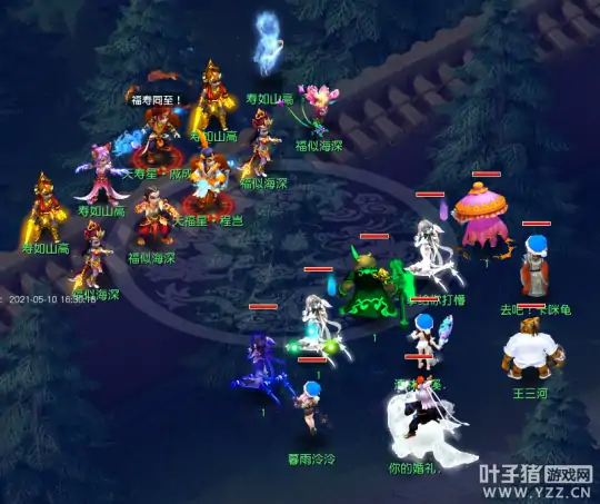 梦幻西游天寿星攻略,梦幻西游