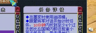 梦幻西游比丘国剧情攻略,梦幻西游