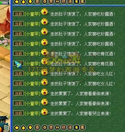 梦幻西游比丘国剧情攻略,梦幻西游