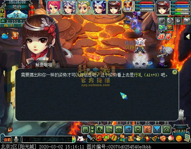 梦幻西游妙手仁心攻略,梦幻西游