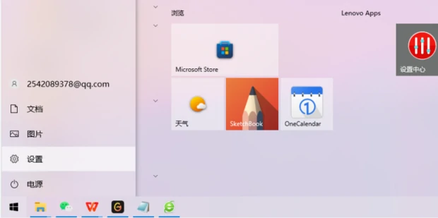 lolwegame辅助功能用不了怎么解决