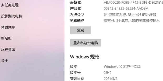 lolwegame辅助功能用不了怎么解决