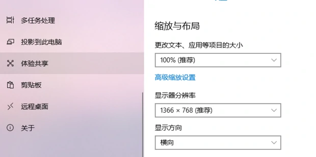 lolwegame辅助功能用不了怎么解决