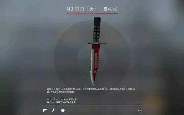 csgo箱子怎么掉落