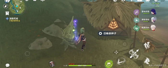 原神林中奇遇任务攻略,原神