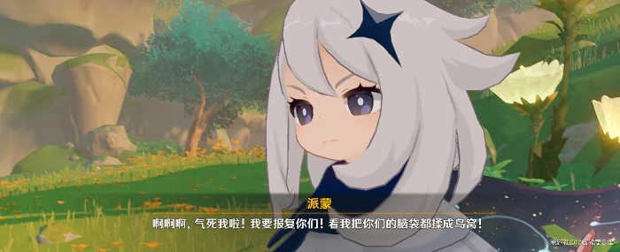 原神林中奇遇任务攻略,原神