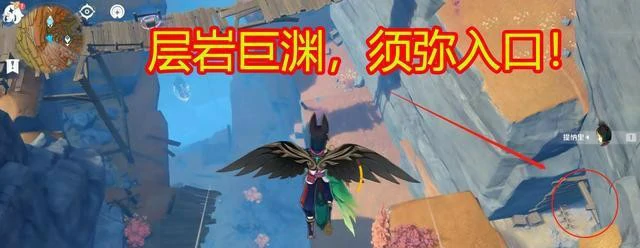 原神须弥地图怎么去,原神