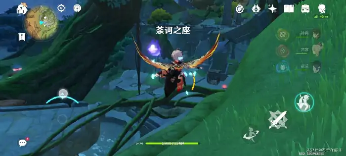 原神求学漫漫路任务攻略,原神