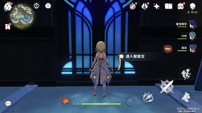 原神尘世巡游第三辑攻略,原神