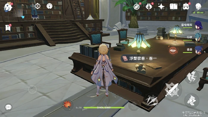 原神尘世巡游第三辑攻略,原神