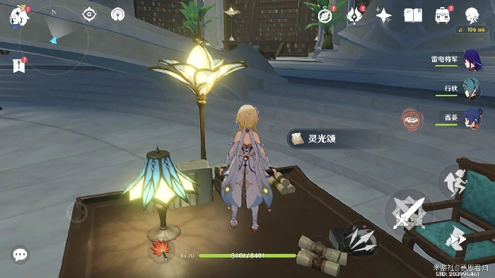 原神尘世巡游第三辑攻略,原神