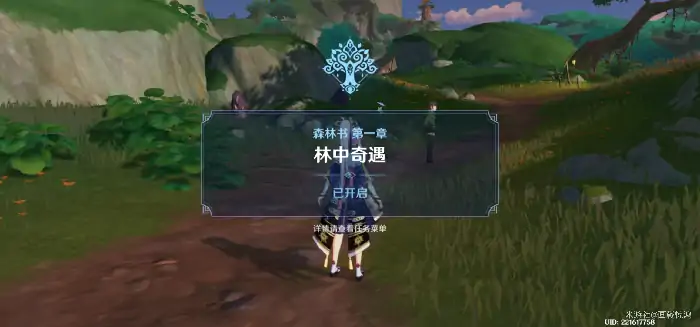 原神须弥锻造武器图纸怎么获得,原神