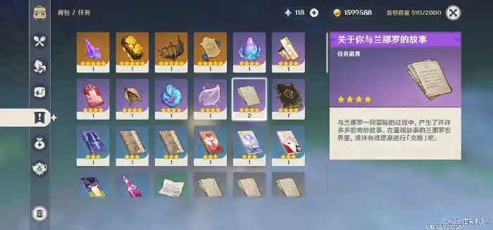 原神须弥锻造武器图纸怎么获得,原神