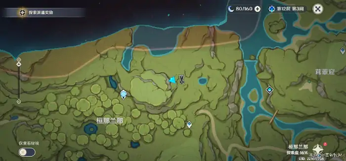 原神须弥锻造武器图纸怎么获得,原神