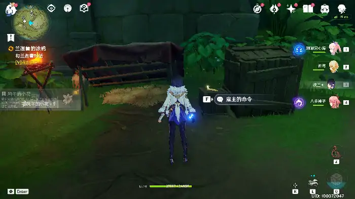 原神兰伽鲁的涂鸦任务攻略,原神