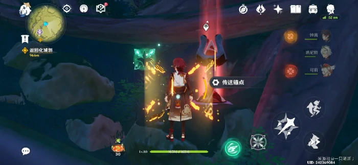 原神无郁稠林锚点在哪,原神