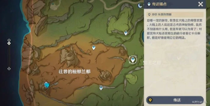 原神失落的苗圃神像在哪,原神