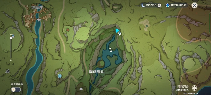 原神竭泽钓鱼点,原神