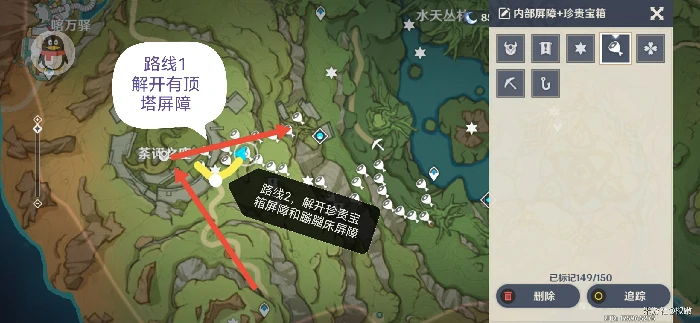 原神有顶塔旁边的屏障怎么开,原神