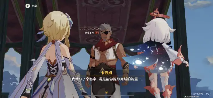 原神芝麻芝麻请开门成就怎么做,原神