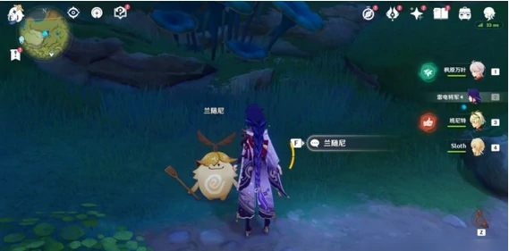 原神须弥梦之树怎么解锁,原神