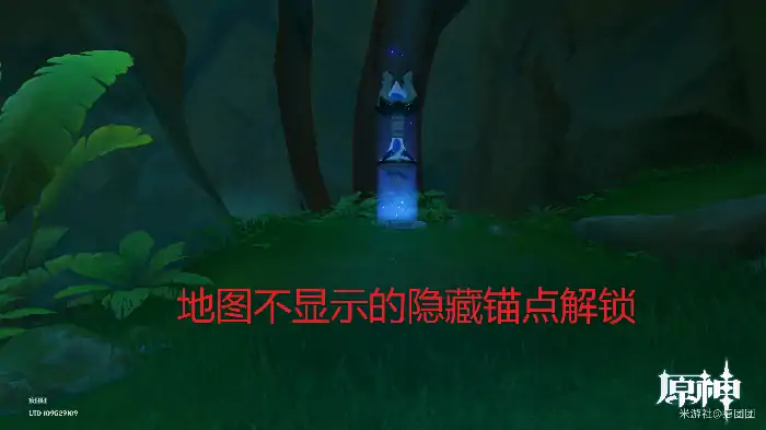 原神漫卷琼林成就怎么做,原神