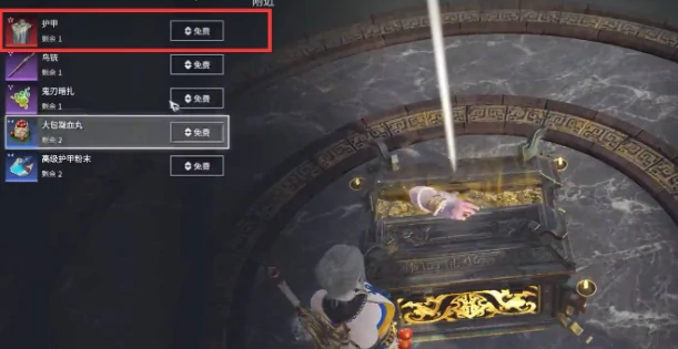 永劫无间神鹰雕像怎么激活,永劫无间